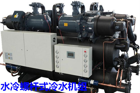 水冷螺桿式冷水機(jī)組的選型、安裝條件和保養(yǎng)知識