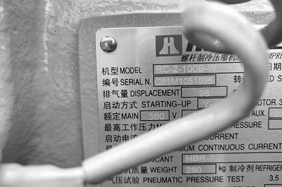 如何判斷工業(yè)冷水機冷凍水的流量大??？